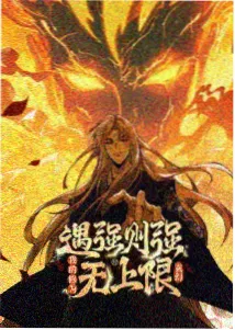 候鸟计划动画剧照
